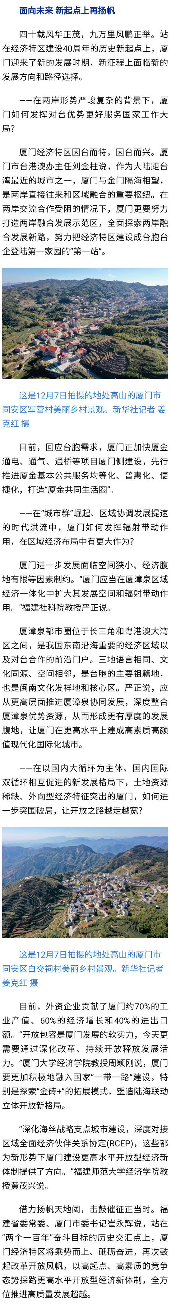 微信圖片_20211220151517.jpg