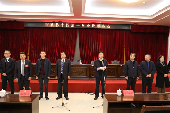 市領導看望政協委員