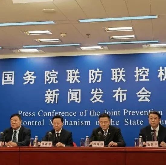 春節是否需要就地過年？國家衛健委回應了！