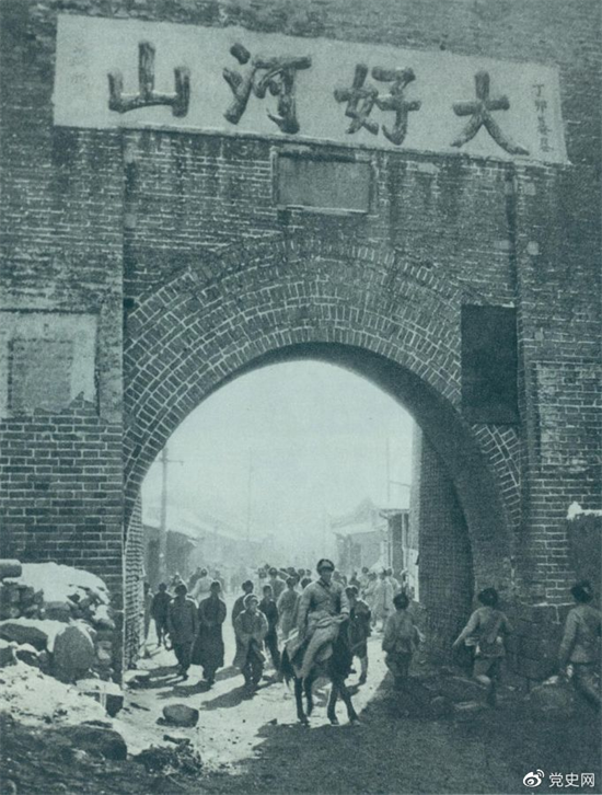 【黨史百年·天天讀】12月24日
