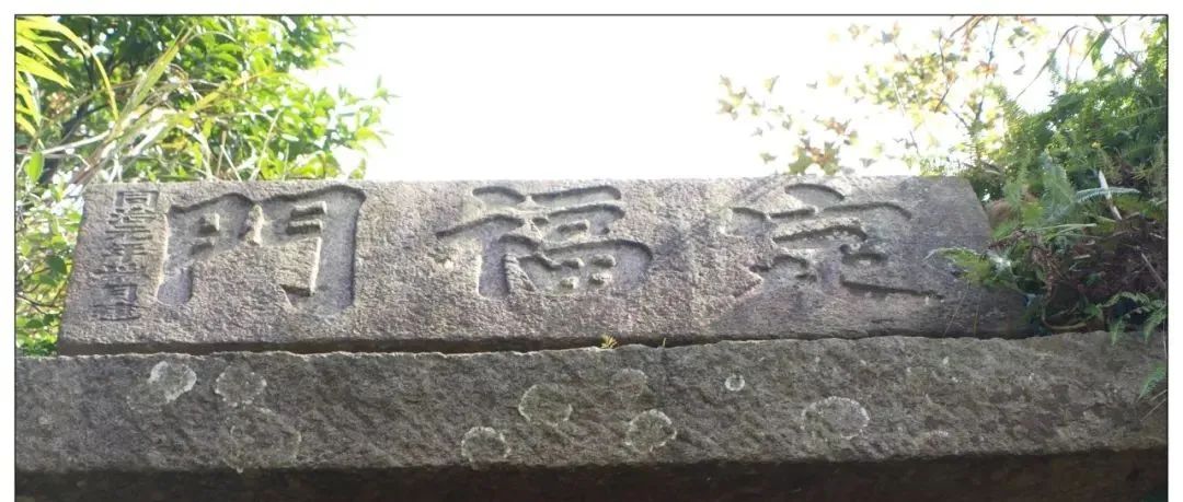 福鼎這些“?！?，你都知道嗎？