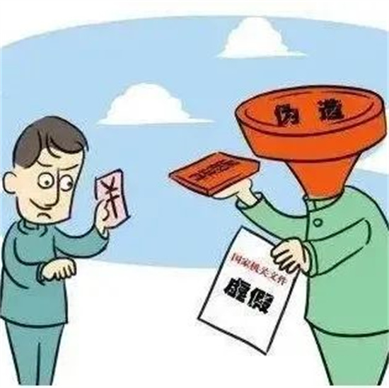 偽造出生醫學證明？福鼎兩男子被判決……