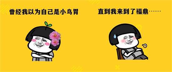 即使你有再大的胃，也裝不下福鼎的美食小吃