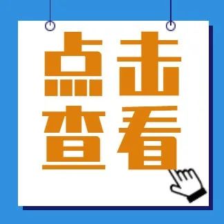 動動手指即可在線預約申請仲裁！教程戳這→