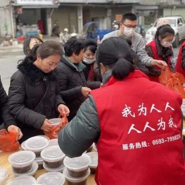 臘八送“粥”到！今天，福鼎街頭暖暖的......