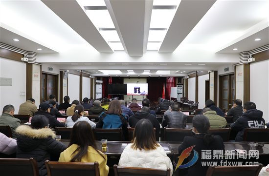 我市組織收聽收看福建省貫徹落實家庭教育促進法工作推進視頻會議