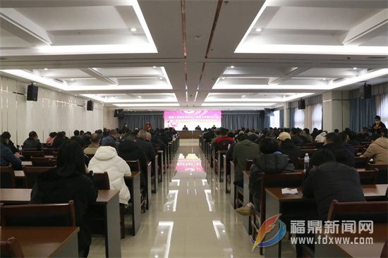 福鼎工業園區安全生產重點工作暨2022年第一季度防范重特大生產安全事故會議召開