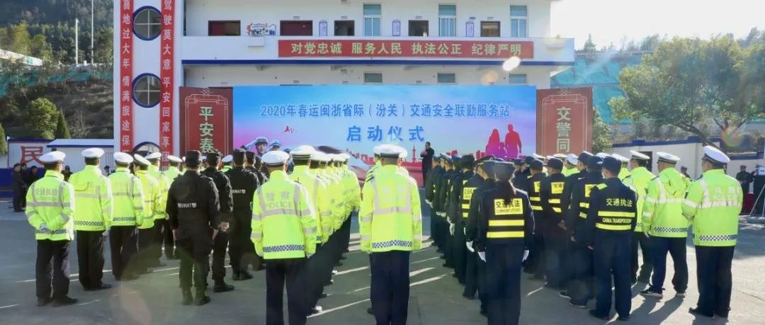 第十四屆福建省職工職業道德建設表彰名單出爐，福鼎交警上榜！