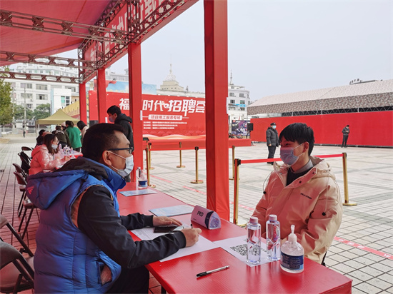 我市舉辦2022年福鼎時代項目用工服務專場招聘會