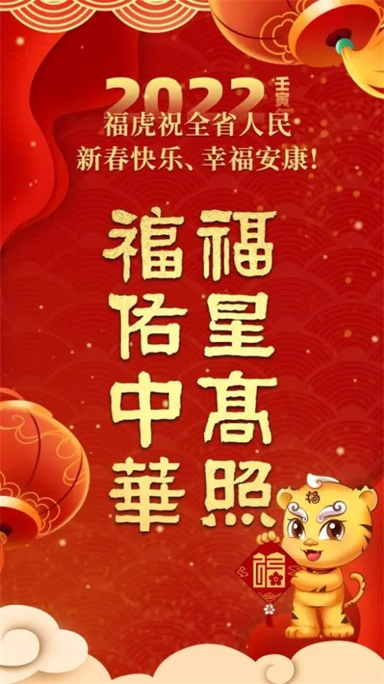 福在寧德丨“?！蔽幕黝}歌曲《我是福建人》正式上線
