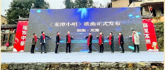 《龍潭小唱》歌曲正式發布！請欣賞→