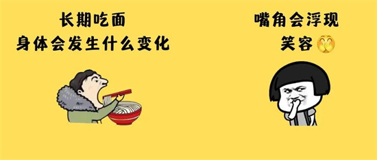 福鼎面面面俱到，每天都有新一“面”！