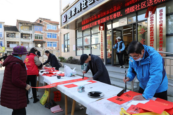 【網絡中國節·春節】山前街道：喜迎新年寫春聯 情暖社區送祝福
