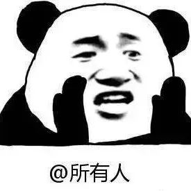毀林種茶理不該！嘭嘭鼓唱給你聽