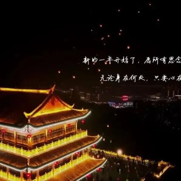 【網絡中國節·春節】眼熟不？央視“生龍活虎迎春來”晚會的這條短片拍攝地～