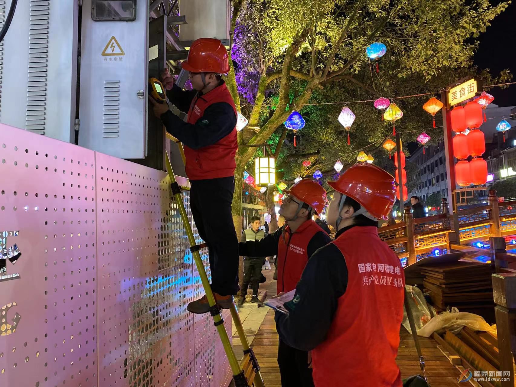 福鼎供電：全力以赴做好春節保供電工作