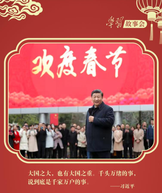 心系千家萬戶丨穩穩的幸福