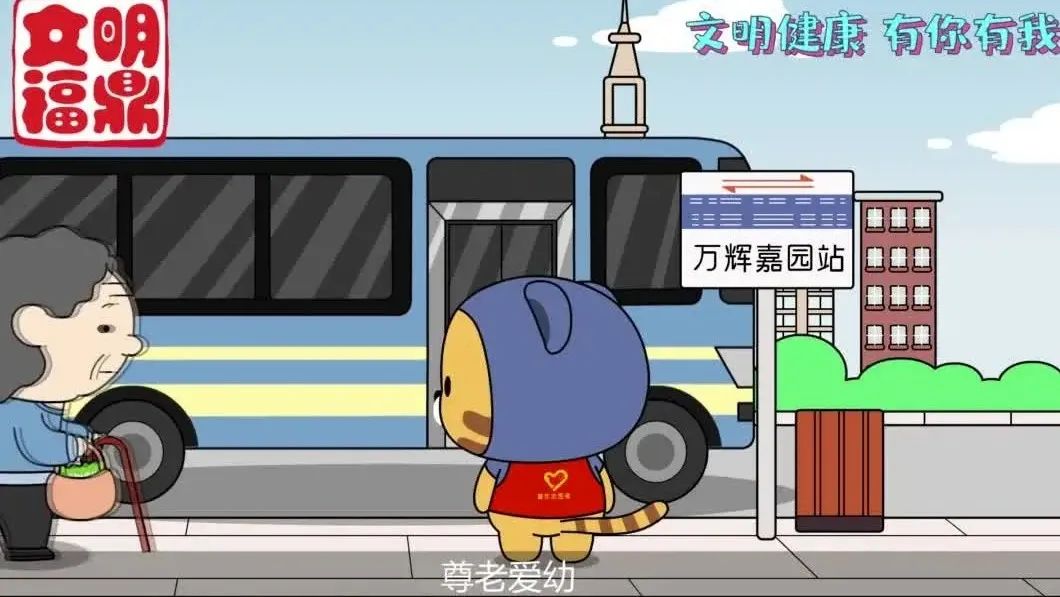 【公益廣告】弘揚新風，你我同行！