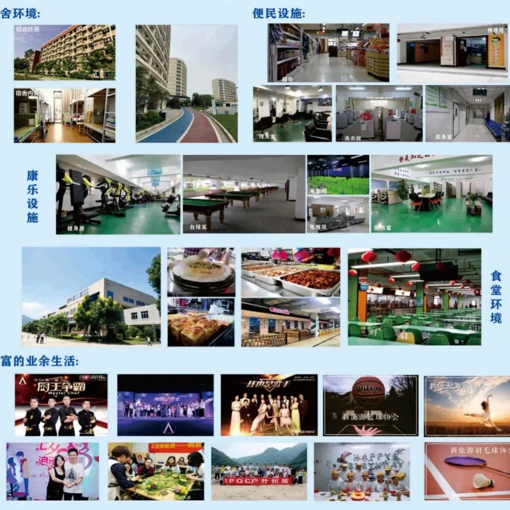 高學歷高獎勵高起點高收入！這里有一份新能源招聘簡章請查收~