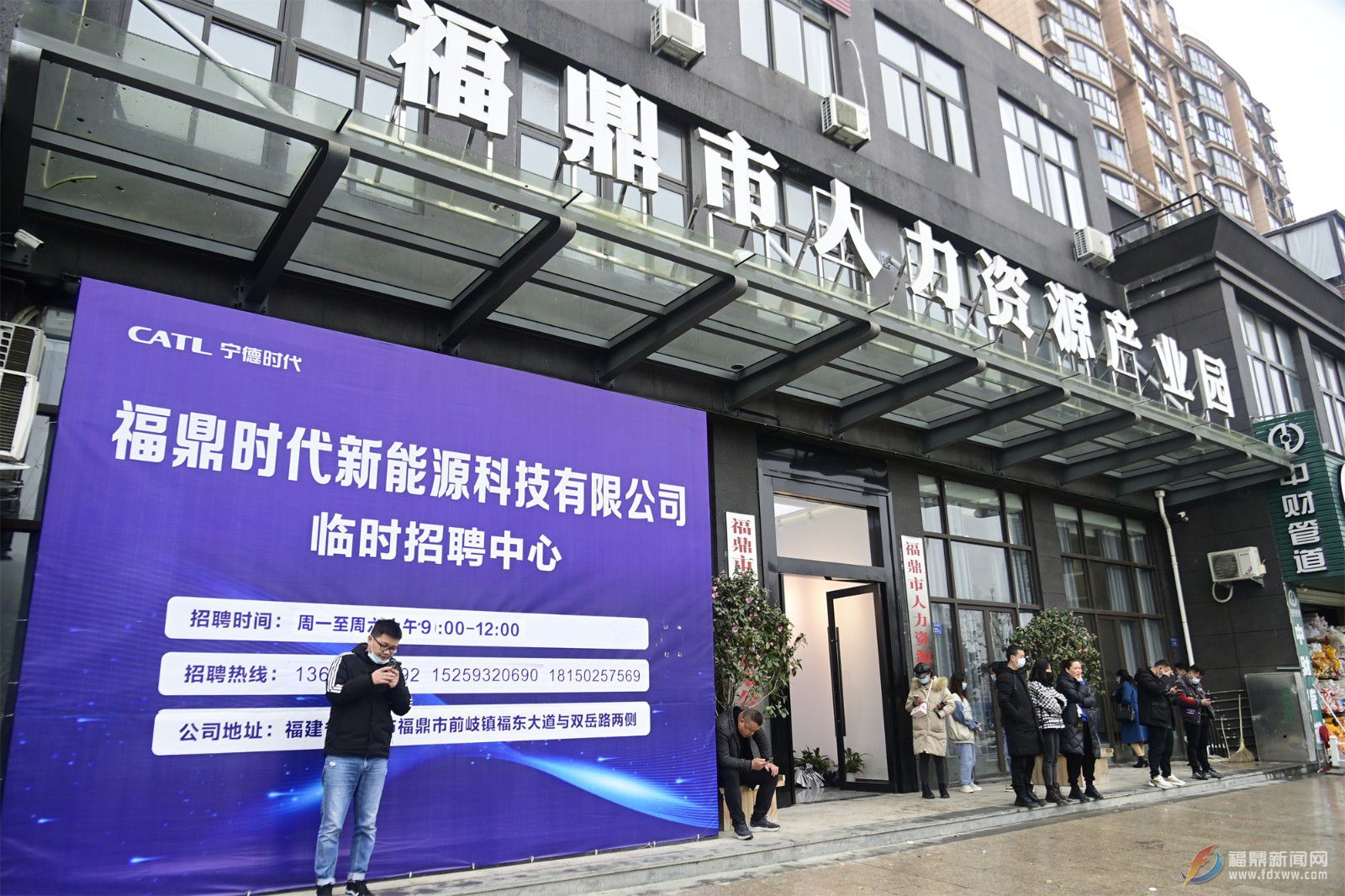 福鼎：保障福鼎時代用工 助力經濟社會發展