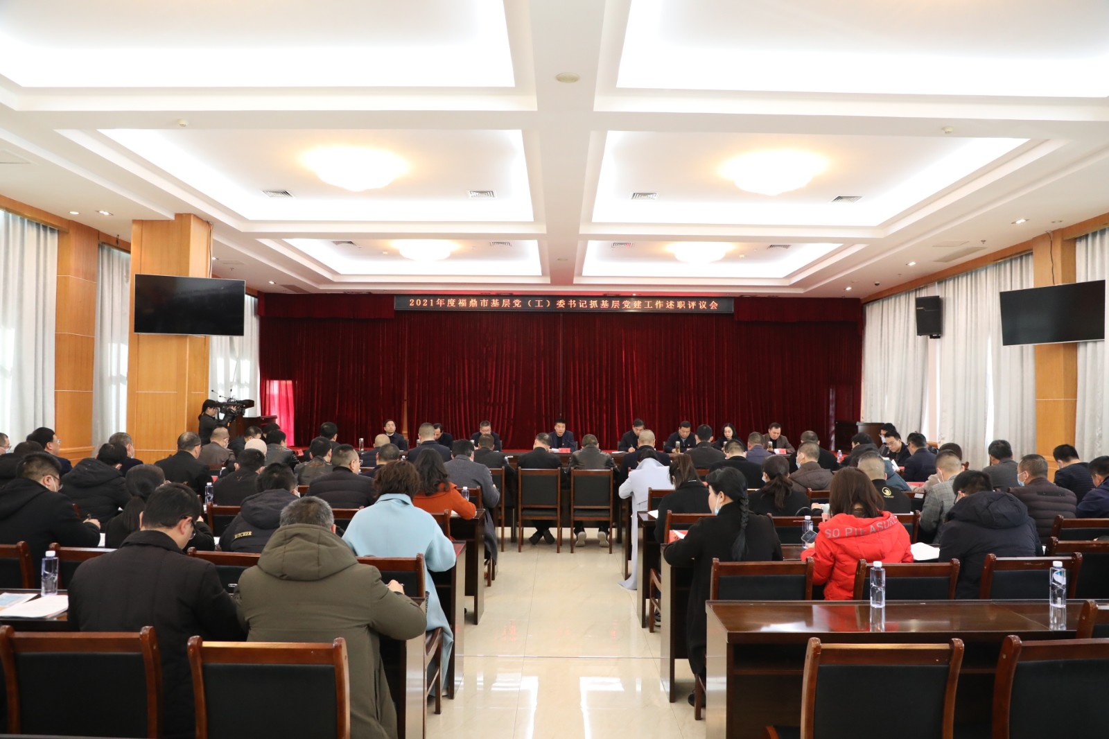 全市2021年度基層黨（工）委書記抓基層黨建工作述職評議會召開