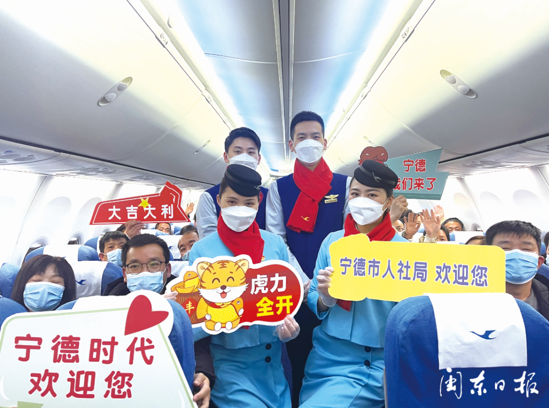 奮進“開門紅”丨寧德貼心引工：包機包車包食宿！