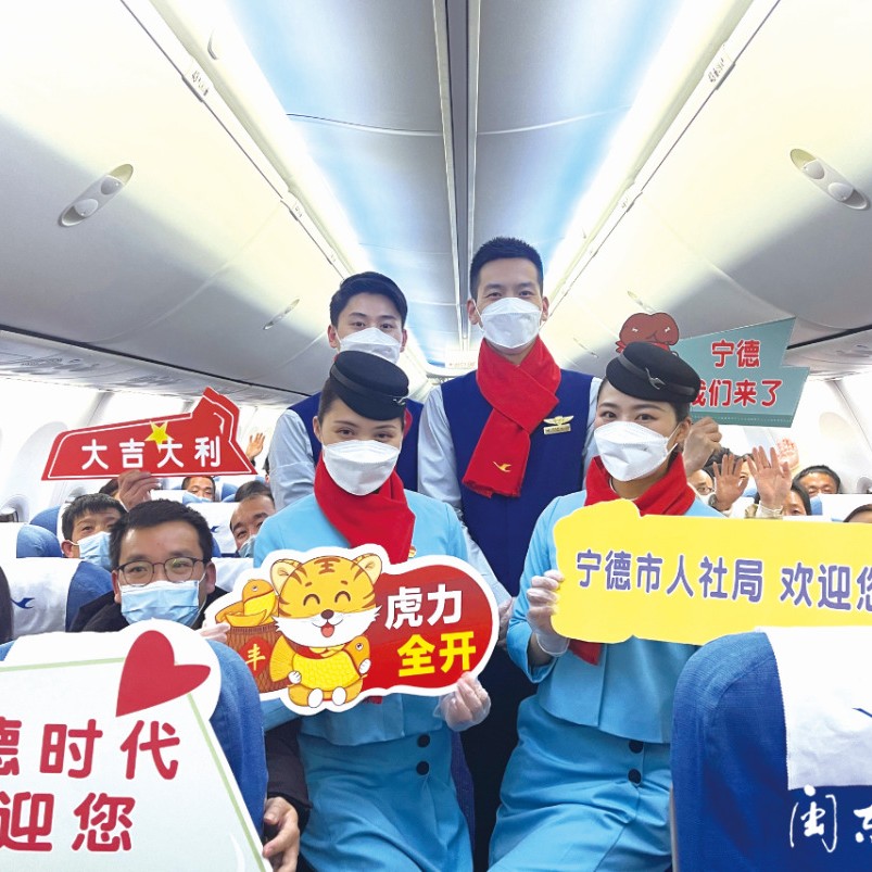 奮進“開門紅”丨寧德貼心引工：包機包車包食宿！