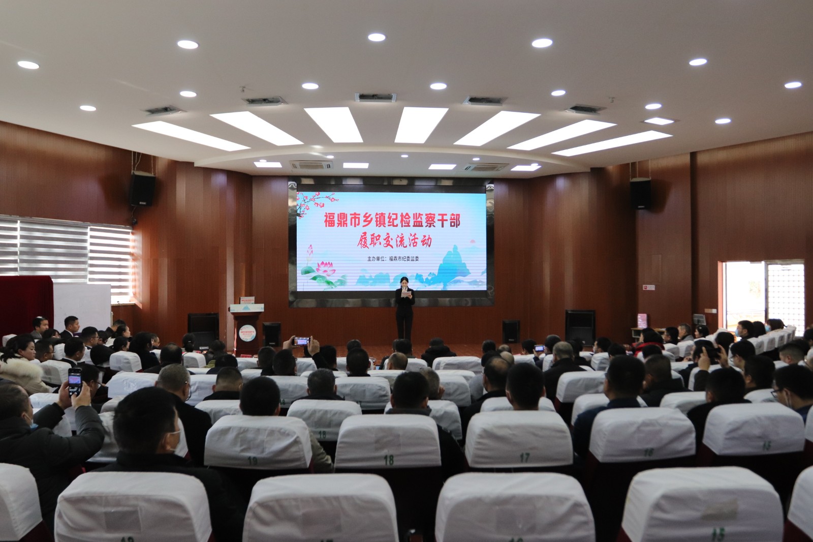 我市舉辦全市鄉鎮紀檢監察干部履職交流活動