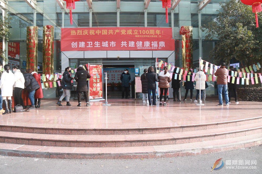 【網絡中國節·元宵】行政服務中心開展“佳節尚文明 廉政促新風”元宵燈謎展猜活動