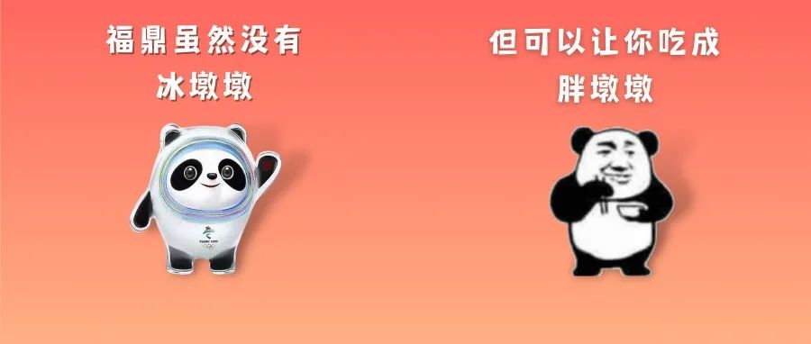 福鼎人能把米“吃”出花樣來！