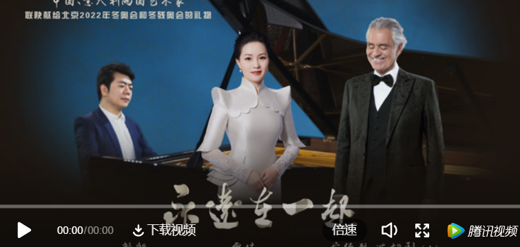 冬奧會歌曲--《永遠在一起》