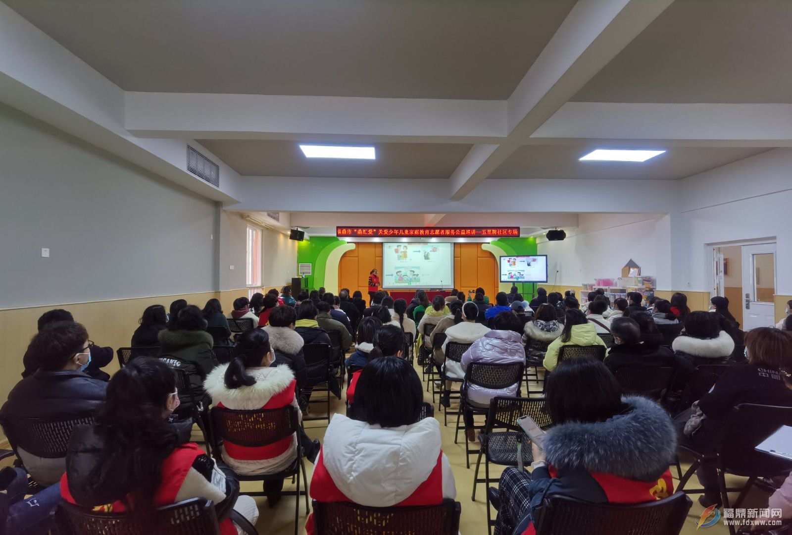 推動家庭教育發展 共建文明和諧社會