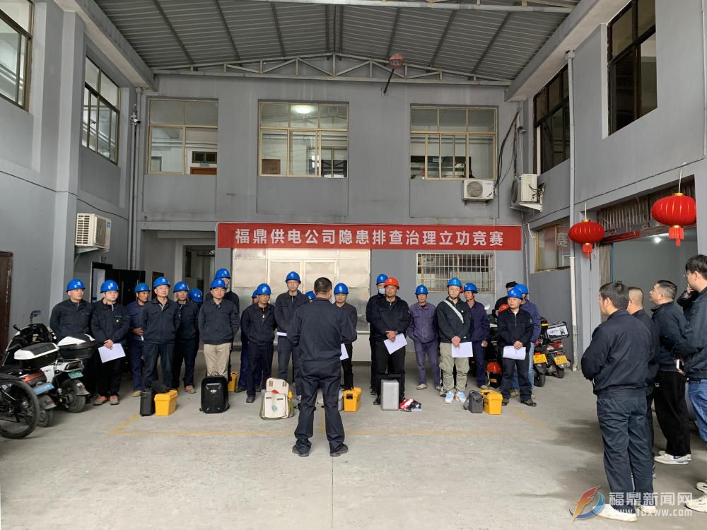 市供電公司：以賽為戰筑鐵軍 全力攻堅高故障線路