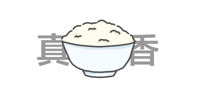 福建，就這樣改變了你的飯碗