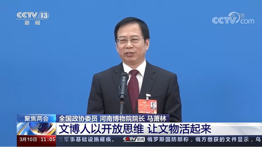全國政協十三屆五次會議閉幕會