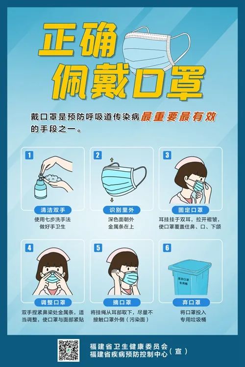 疫情防控不松懈丨請和我一起承諾：出門戴口罩！