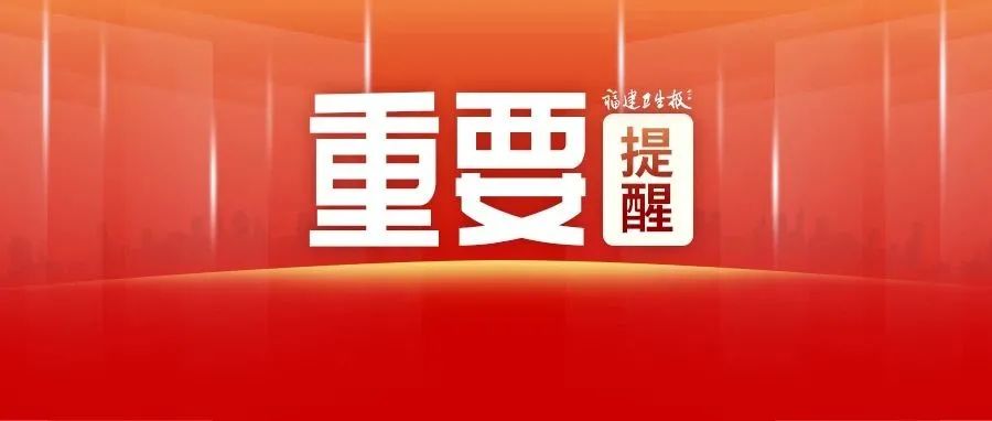 疫情防控不松懈丨請和我一起承諾：出門戴口罩！