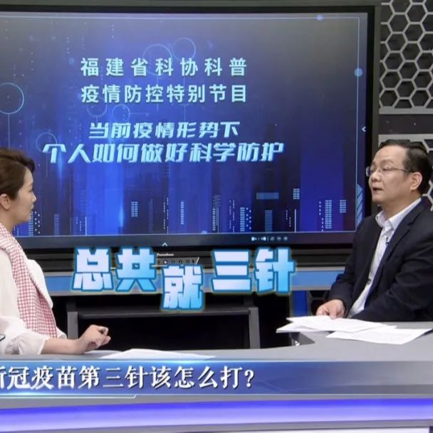為什么要短期內多次核酸檢測？福建疾控權威解答來了→