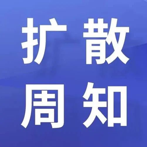 健康碼為何升級？權威解讀：滿足高并發使用需求