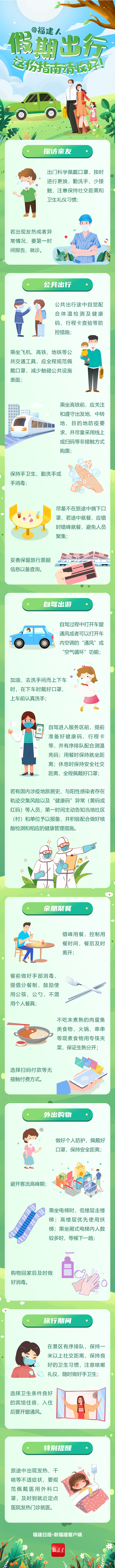 微信圖片_20220430164631_副本.jpg