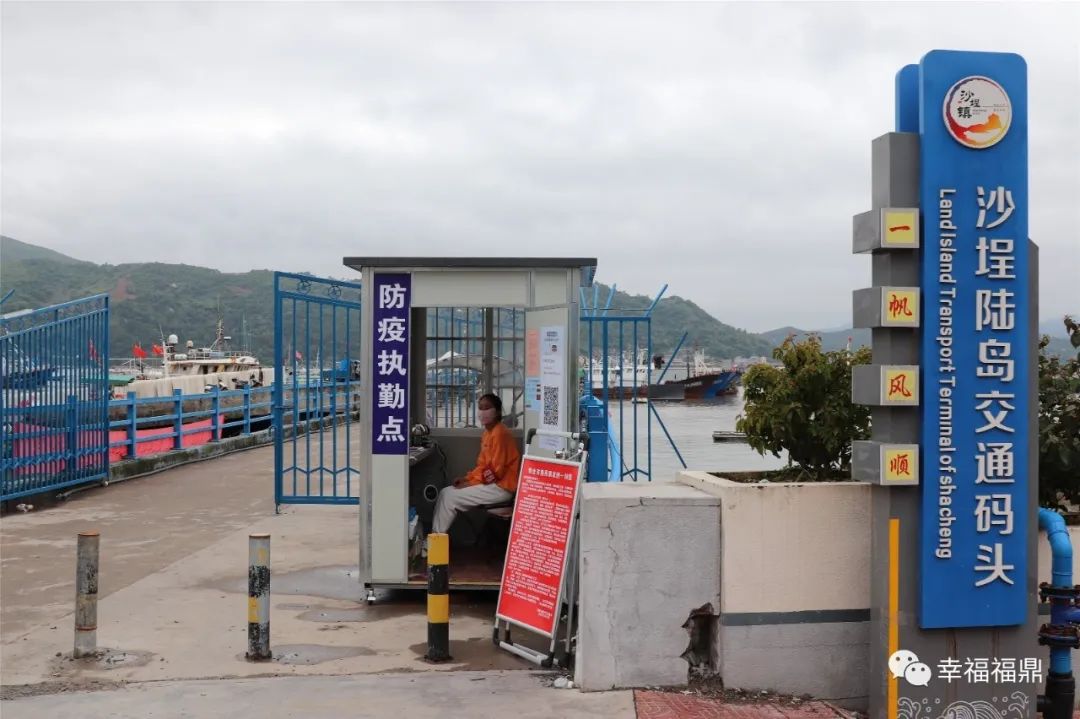 水生村：筑牢“防護墻”，共建“無疫村”！