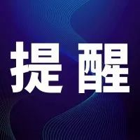 5月5日起，福鼎恢復機動車駕駛人考試！