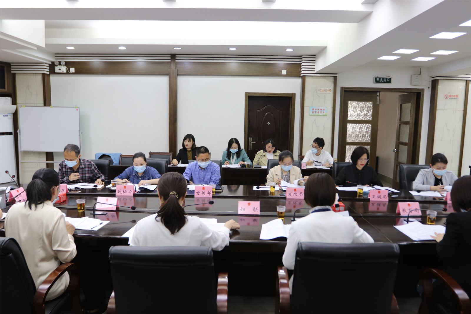 市婦女兒童工作委員會全體委員會議召開
