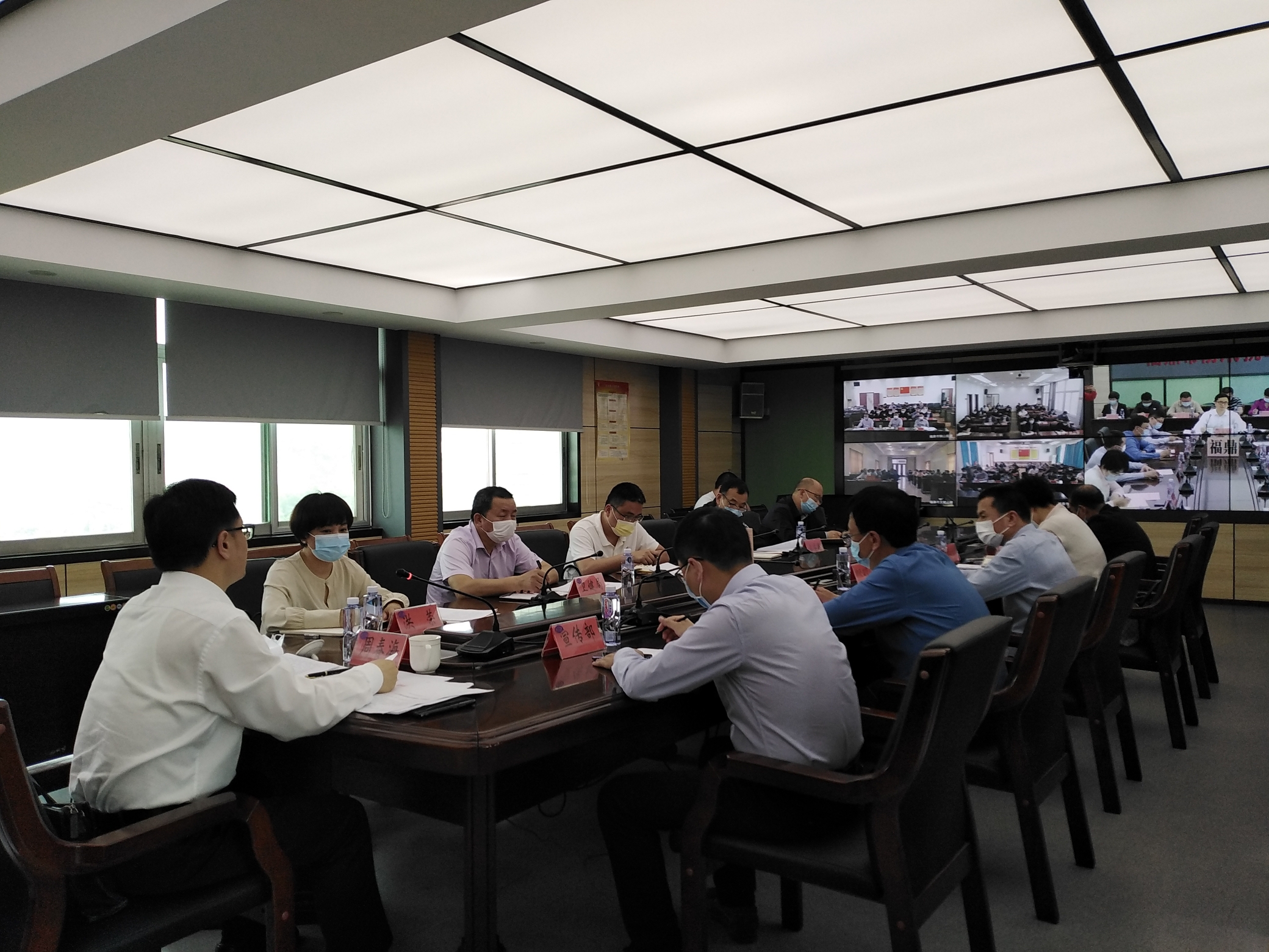 全市環境衛生整治統一行動視頻部署會議召開