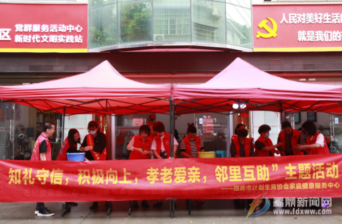艾香端午 情暖社區