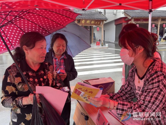 共創平安磻溪 守護養老“錢袋子”