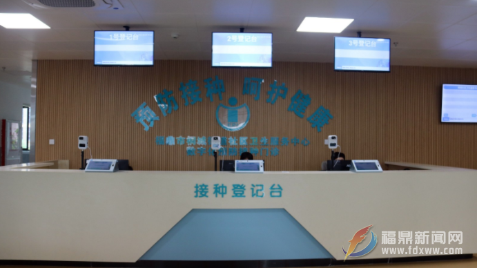 我市首家“數字化預防接種門診”投入使用