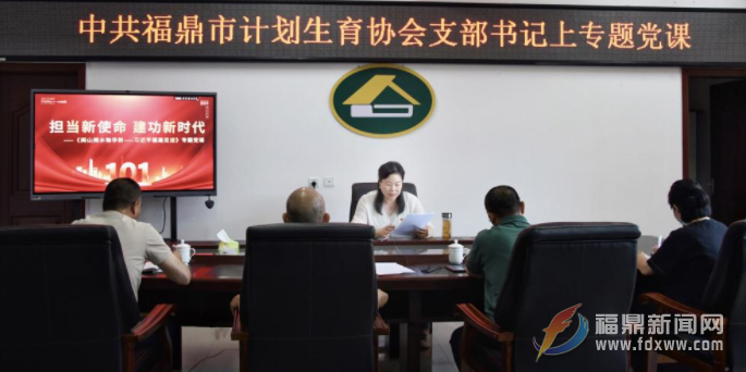 擔當新使命 建功新時代