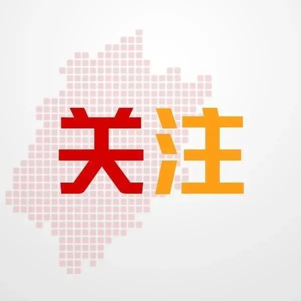 關于“桐山八景”美術作品征集活動獲優秀、入選作品的公示