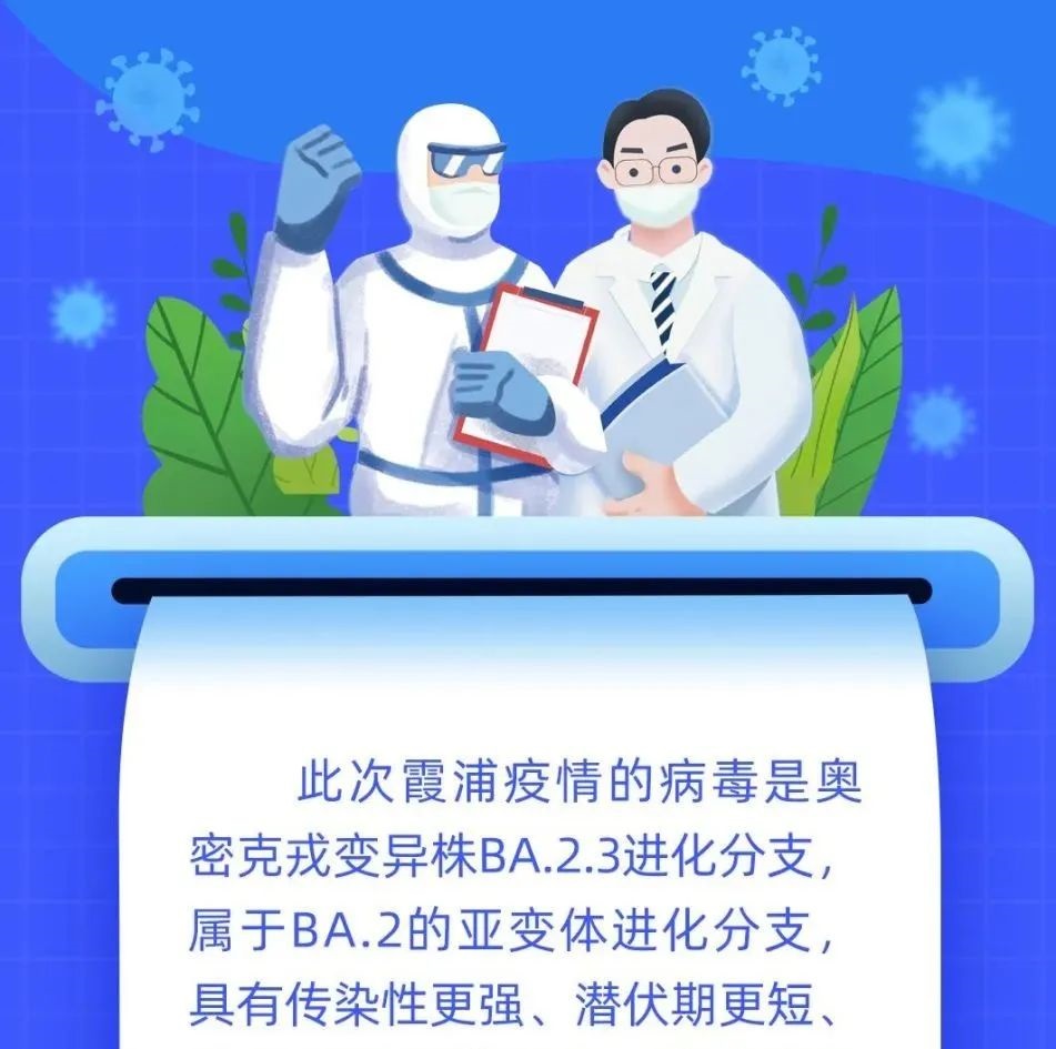 針對此次疫情特點，日常生活中可以這樣防護…